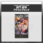 Paradox Live Birthday Goods Naoakira Saimon