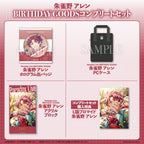 Paradox Live BIRTHDAY GOODS 朱雀野 アレン