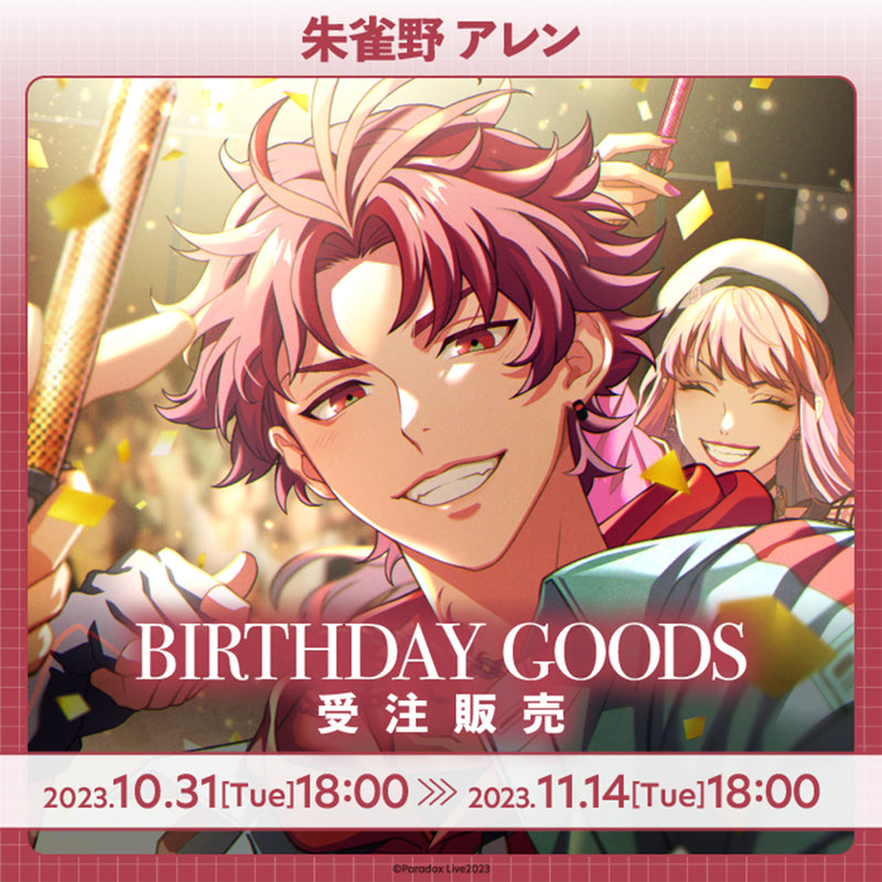 Paradox Live BIRTHDAY GOODS 朱雀野 アレン