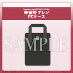 Paradox Live BIRTHDAY GOODS 朱雀野 アレン