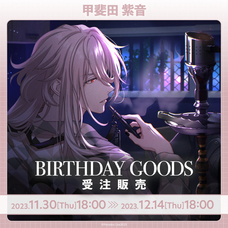 Paradox Live BIRTHDAY GOODS 呉羽 葵 – GCRESTORE