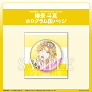 Paradox Live BIRTHDAY GOODS 緋景 斗真 – GCRESTORE ジークレストア Paradox Live BIRTHDAY GOODS 緋景 斗真 – GCRESTORE ジークレストア