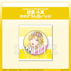 Paradox Live Birthday Goods Toma Hikage