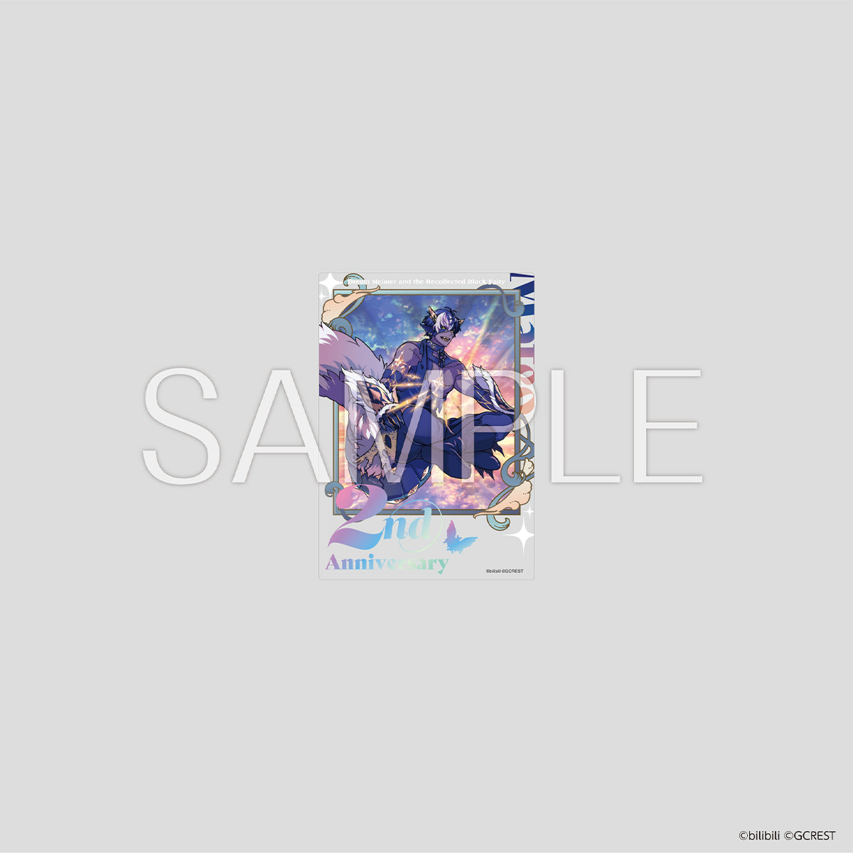 夢職人と忘れじの黒い妖精 2周年キービジュアル オーロラ箔押しクリア