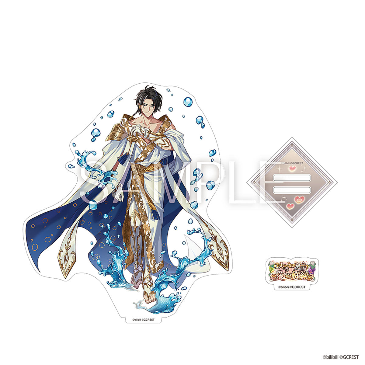 夢職人と忘れじの黒い妖精 大いなる預言と愛の試練 アクリルスタンド