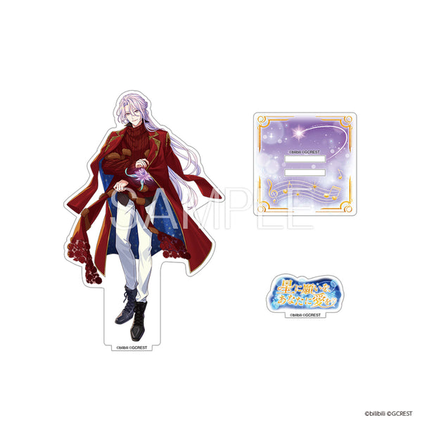 夢職人と忘れじの黒い妖精 星に願いを、あなたに愛を アクリルスタンド