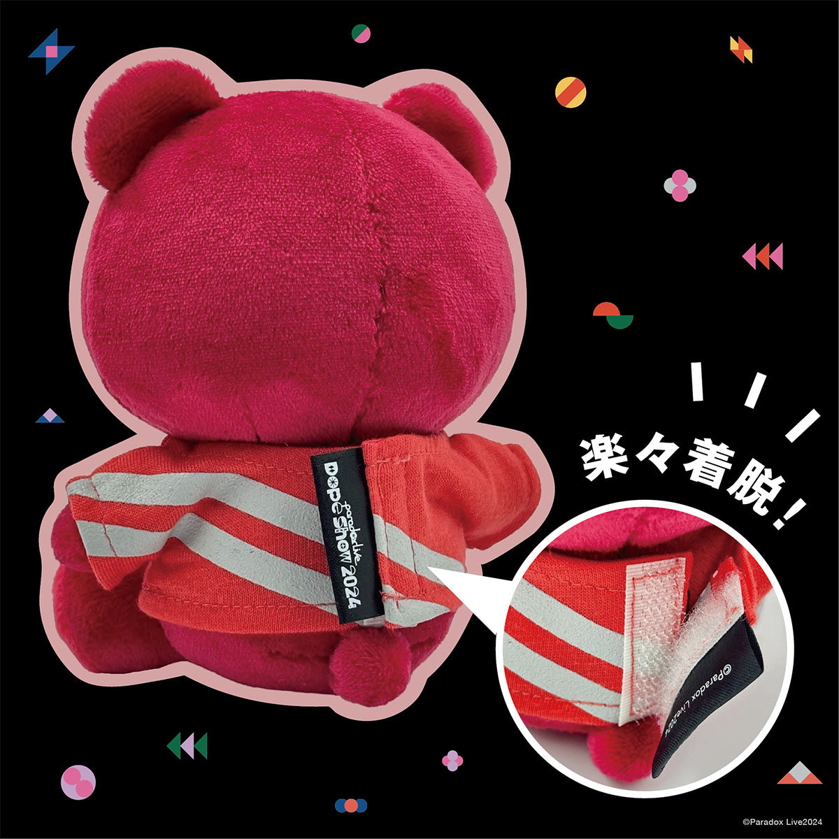 Paradox Live BIRTHDAY BEAR Dope Show 2024 Tシャツ