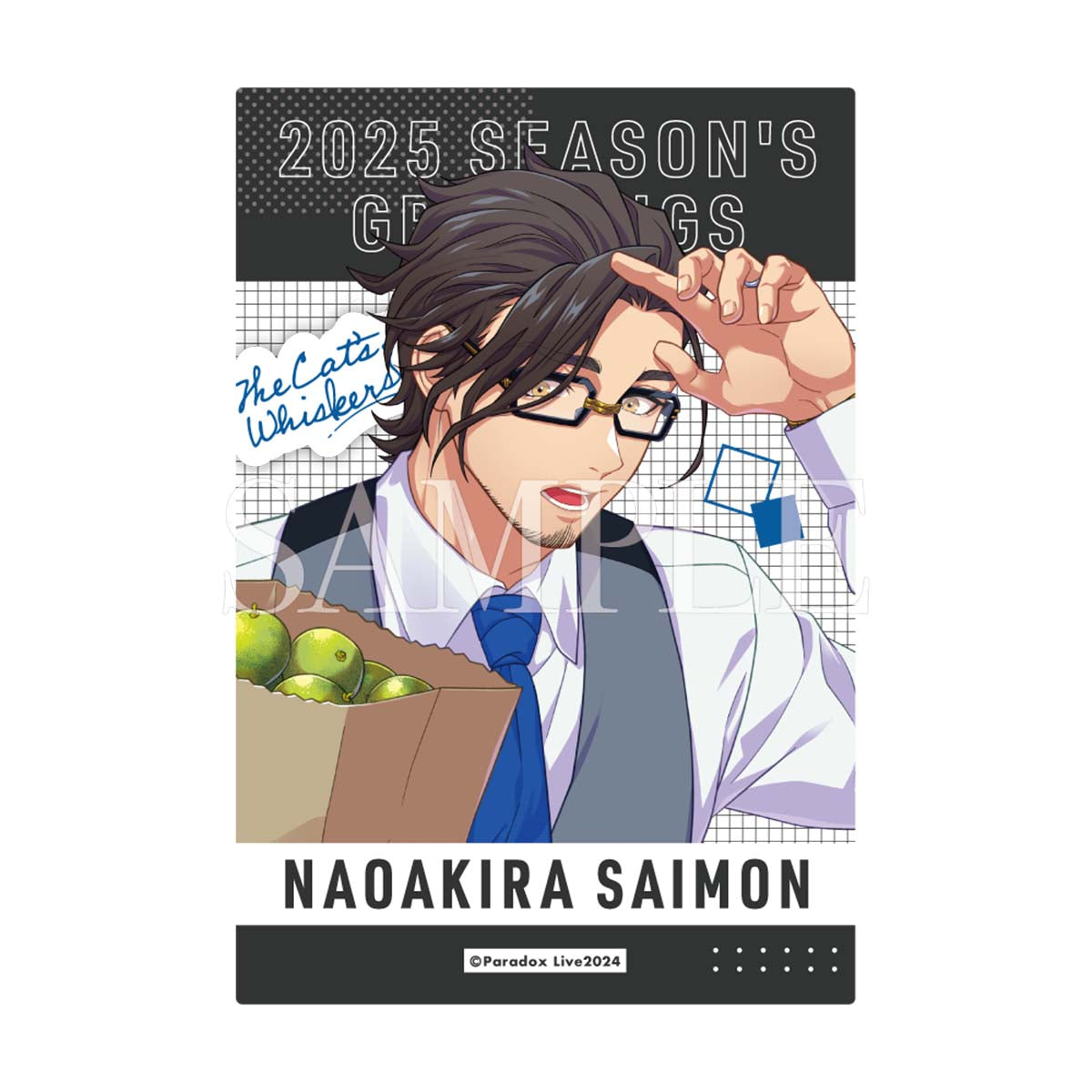 Paradox Live 2025 SEASON'S GREETINGS（西門 直明