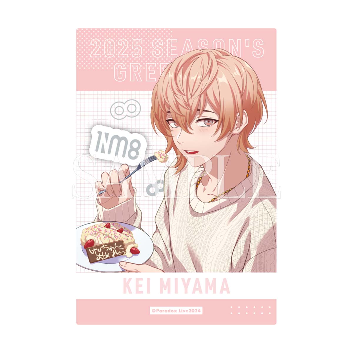 Paradox Live パラライ 御山京 イツキ ポストカード 激レア Paradox Live 2025 SEASON'S GREETINGS（御山 京） – GCRESTORE ジーク
