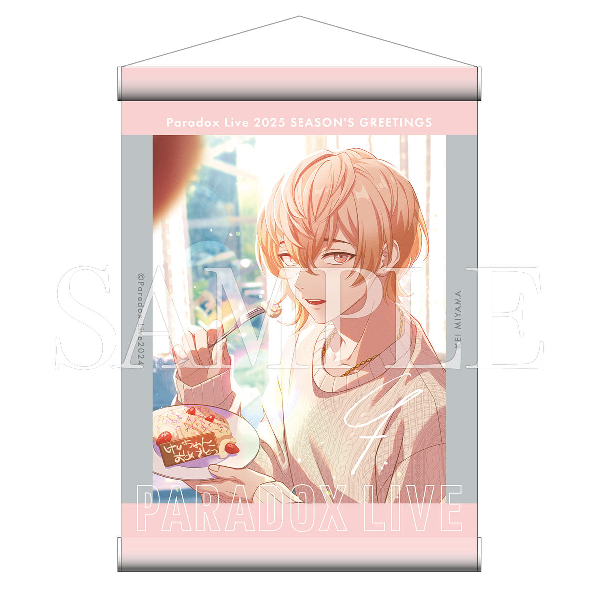 Paradox Live BIRTHDAY GOODS 御山 京 – GCRESTORE ジークレストア