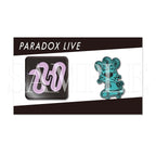 Paradox Live ピンズセット Ver.1