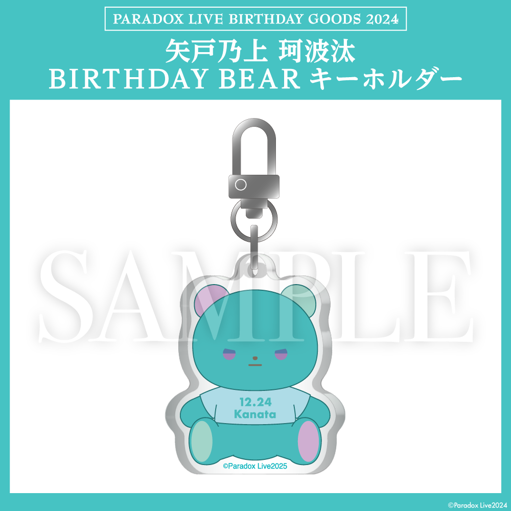 Paradox Live BIRTHDAY GOODS 2024 矢戸乃上 珂波汰 – GCRESTORE