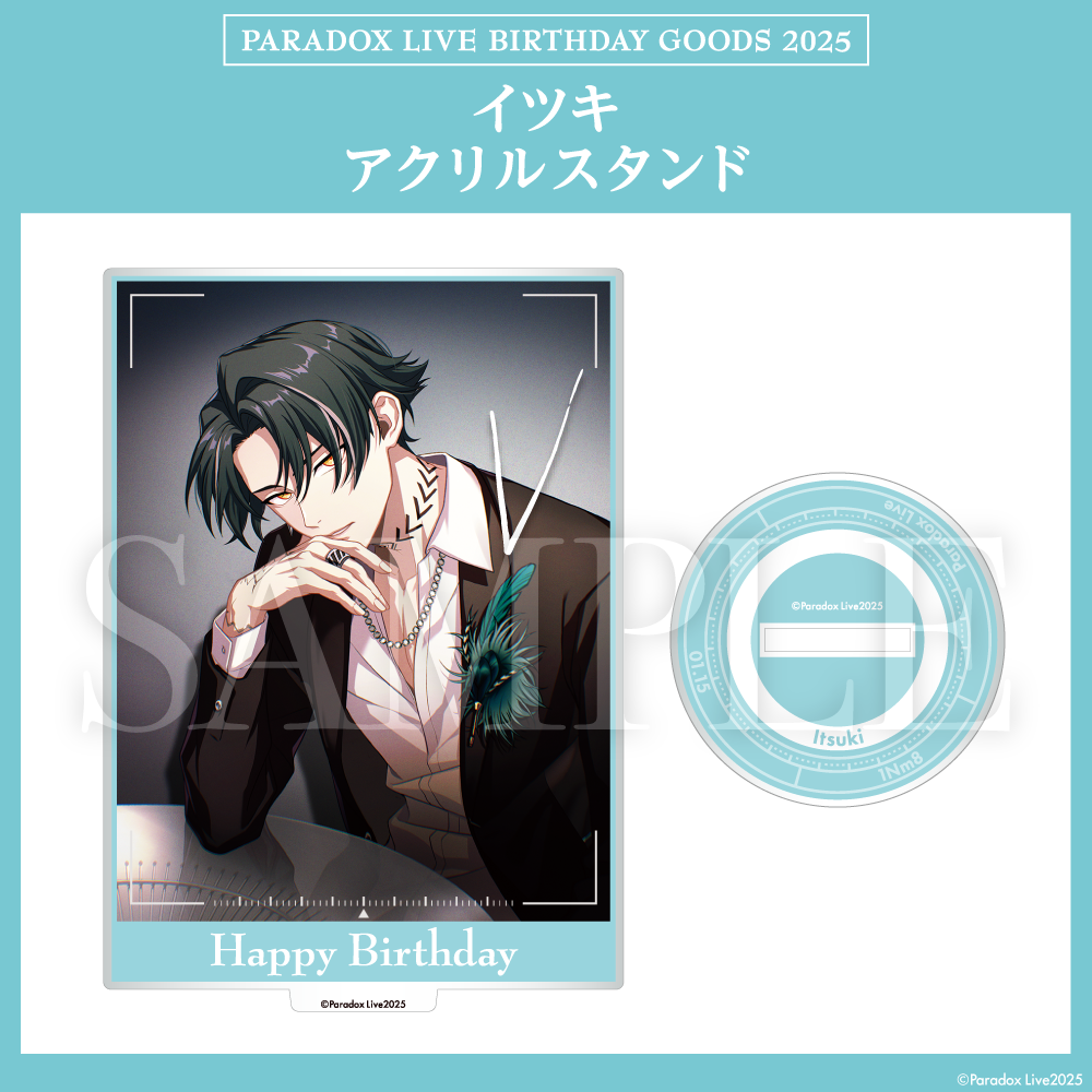 Paradox Live BIRTHDAY GOODS 2025 イツキ – GCRESTORE ジークレストア Paradox Live BIRTHDAY GOODS 2025 イツキ – GCRESTORE ジークレストア