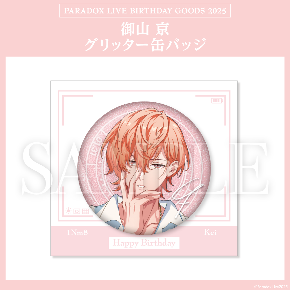Amazon.co.jp: 御山 京 1Nm8 パラライ ParadoxLive Gプリ SD