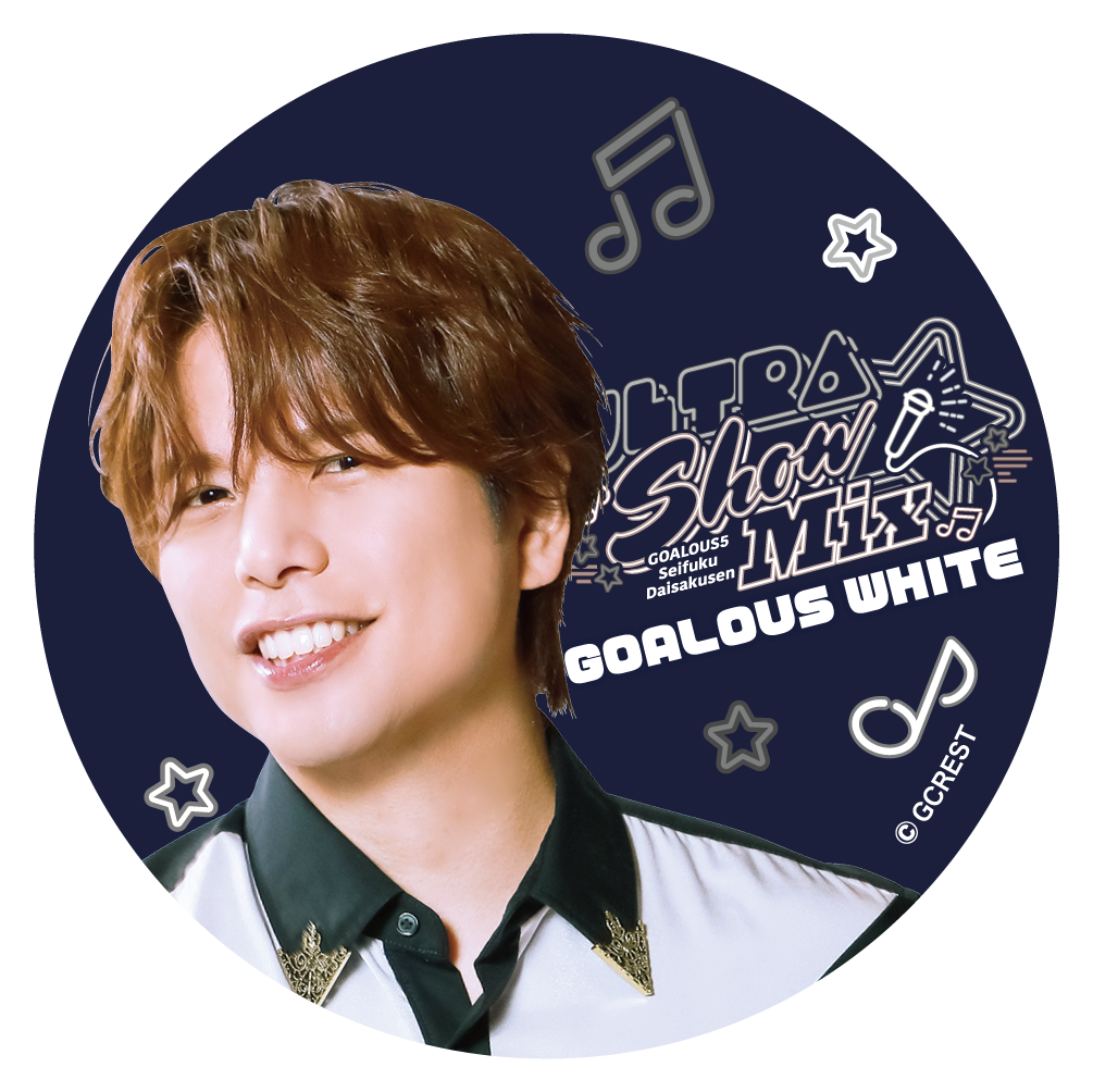 GOALOUS5 缶バッジ Ultra Show Mix Ver.（ブラインド