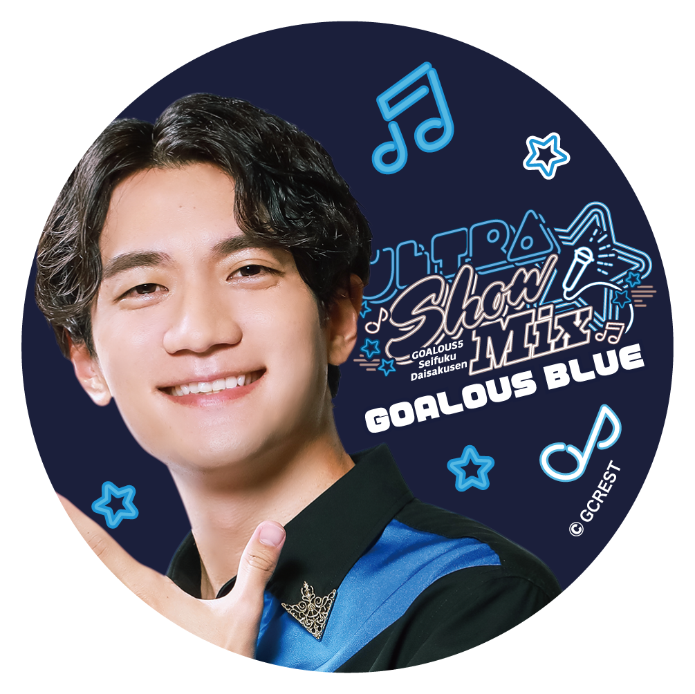 GOALOUS5 缶バッジ Ultra Show Mix Ver.（ブラインド