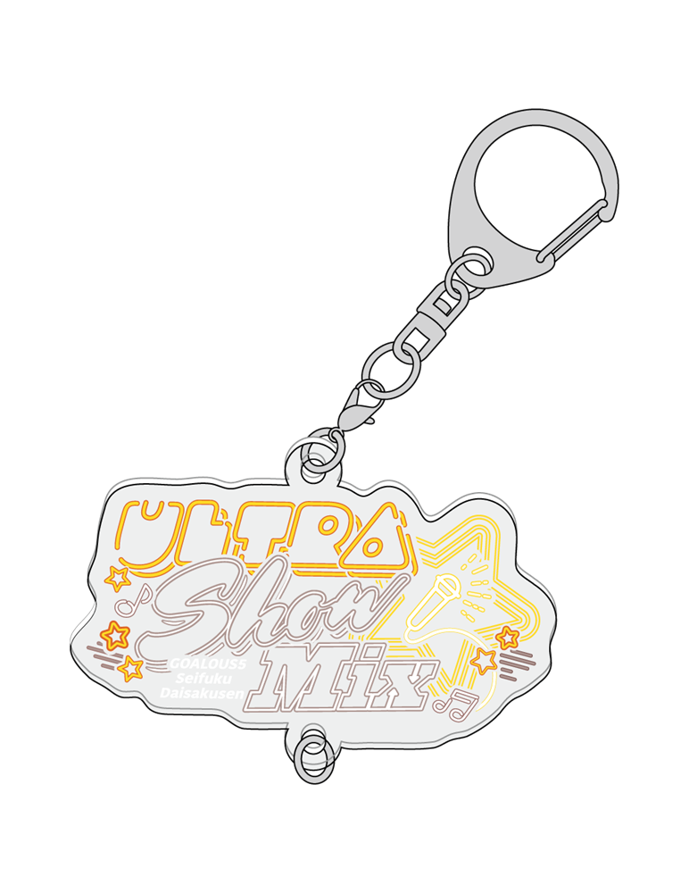 GOALOUS5 ゴーラスアクリルキーホルダー Ultra Show Mix Ver GOALOUS5 ゴーラスアクリルキーホルダー Ultra Show Mix Ver