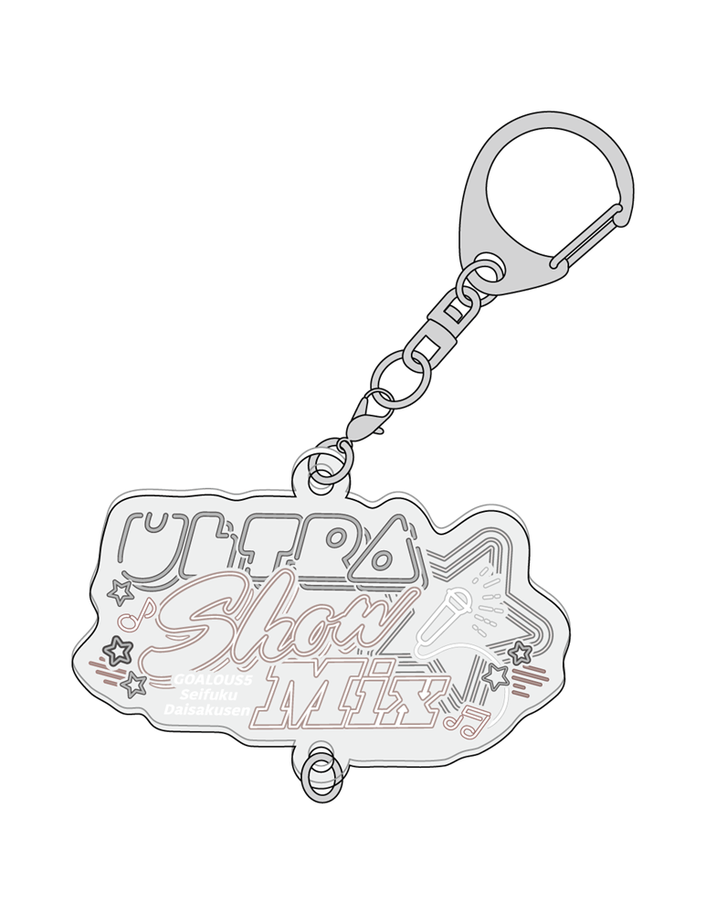 GOALOUS5 ゴーラスアクリルキーホルダー Ultra Show Mix Ver