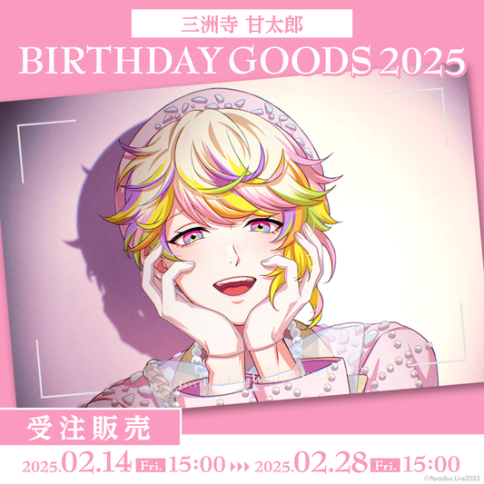 Paradox Live BIRTHDAY GOODS 2025 Kantaro Misuji