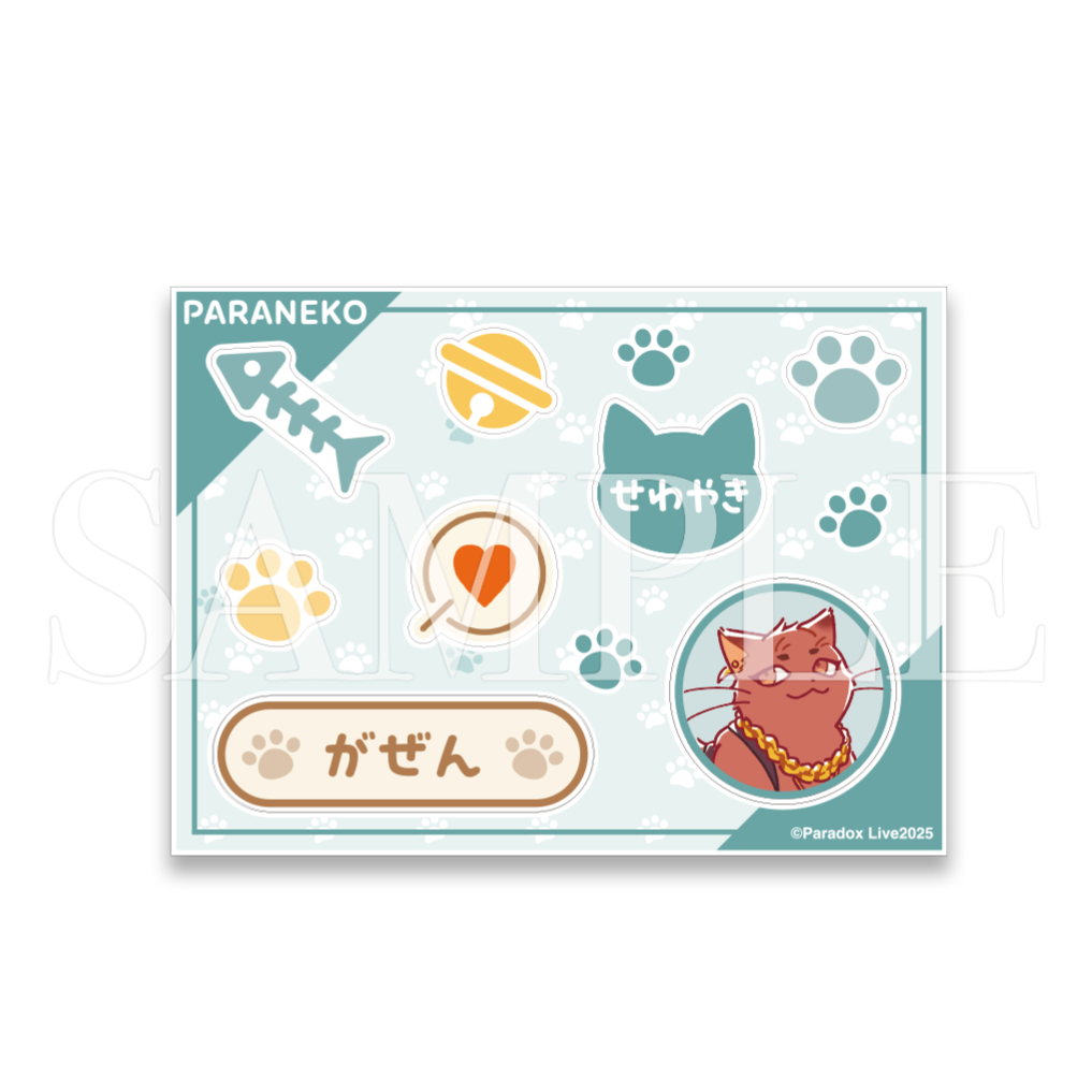 Paradox Live パラねこ シャカシャカパーツ Ver.1 – GCRESTORE ジーク Paradox Live パラねこ シャカシャカパーツ Ver.1 – GCRESTORE ジーク