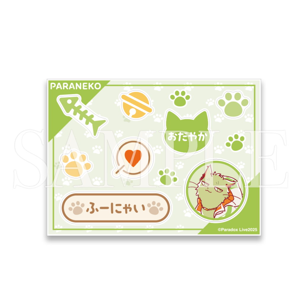Paradox Live パラねこ シャカシャカパーツ Ver.1 – GCRESTORE ジーク Paradox Live パラねこ シャカシャカパーツ Ver.1 – GCRESTORE ジーク
