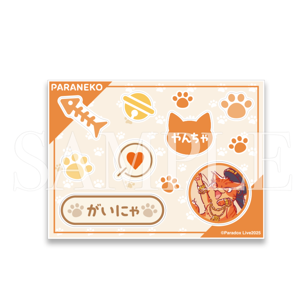 Paradox Live パラねこ シャカシャカパーツ Ver.1 – GCRESTORE ジーク Paradox Live パラねこ シャカシャカパーツ Ver.1 – GCRESTORE ジーク