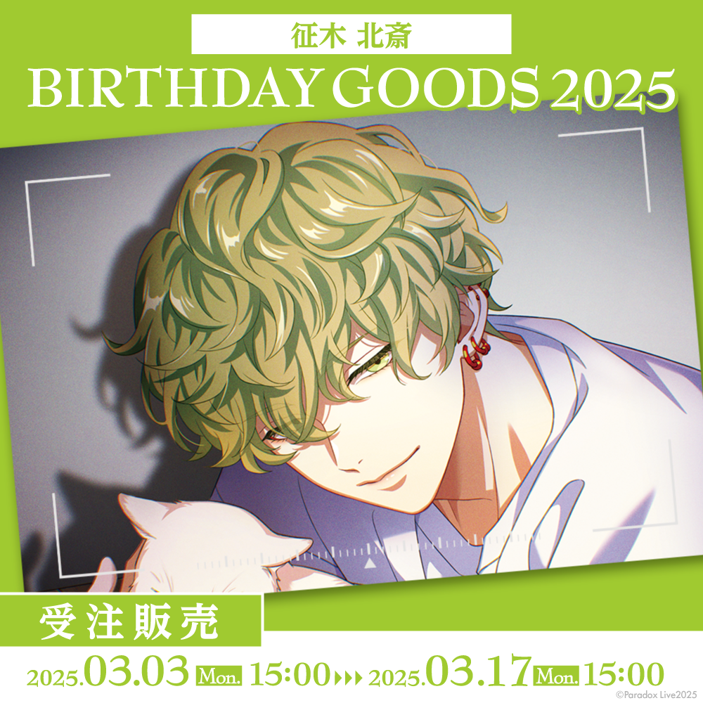 GCP20250274DP_1.png?v= GCP20250274DP_1.png?v=