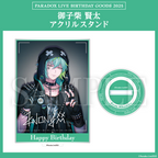 Paradox Live BIRTHDAY GOODS 2025 御子柴 賢太