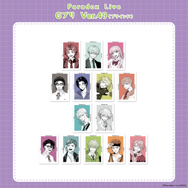 Paradox Live G-Puri Ver.49 (Blinds)