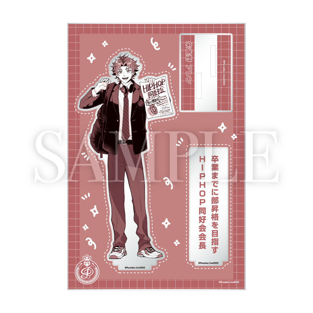 Paradox Live BIRTHDAY GOODS 朱雀野 アレン – GCRESTORE ジーク