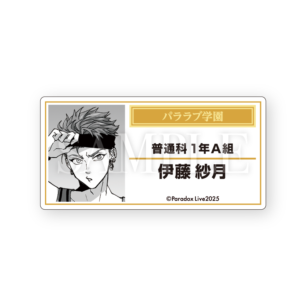 パラライ Paradox Live 1周年 ネームバッジ Ex エキシビ 珂波汰 Paradox Live パララブ学園 名札風アクリルバッジ Ver.1 \u2013 GCRESTORE