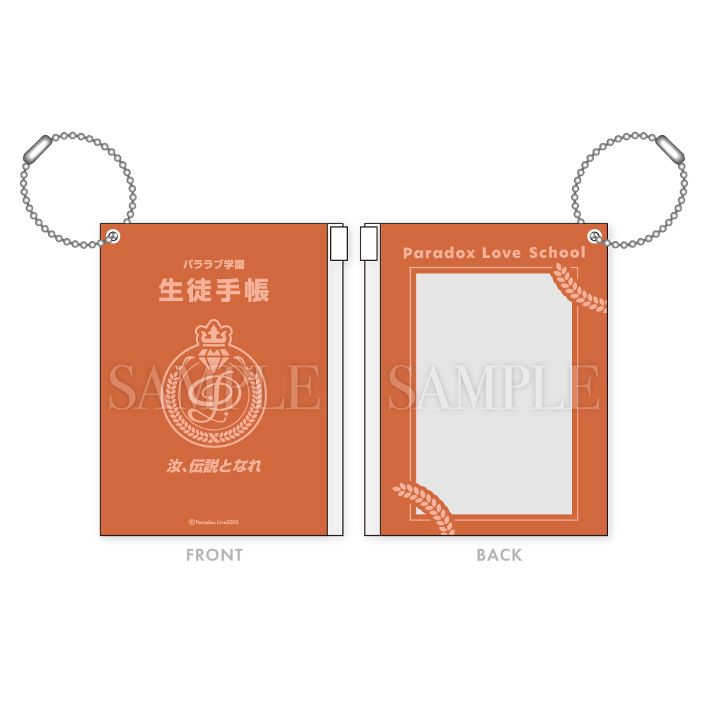 バラ可】Lead イベント参加券 3枚セットの通販 by すま's shop