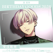 ParadoxLive パラライ 燕夏準 缶バッジ バースデー 2026 Paradox Live ParadoxLive パラライ 燕夏準 缶バッジ バースデー 2026 Paradox Live