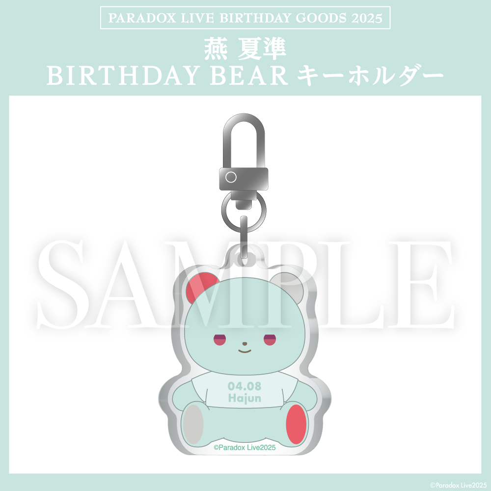 Paradox Live 生日GOODS 2025 燕夏準– GCRESTORE ジークレストア Paradox Live 生日GOODS 2025 燕夏準– GCRESTORE ジークレストア