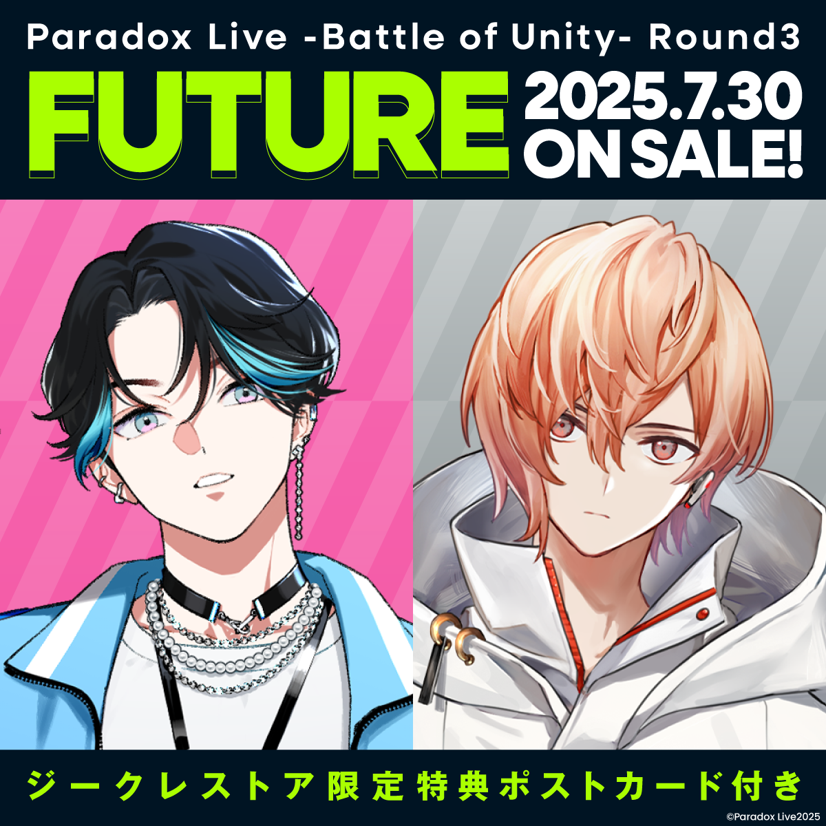 Paradox Live（パラライ）の公式グッズ一覧 – GCRESTORE ジーク