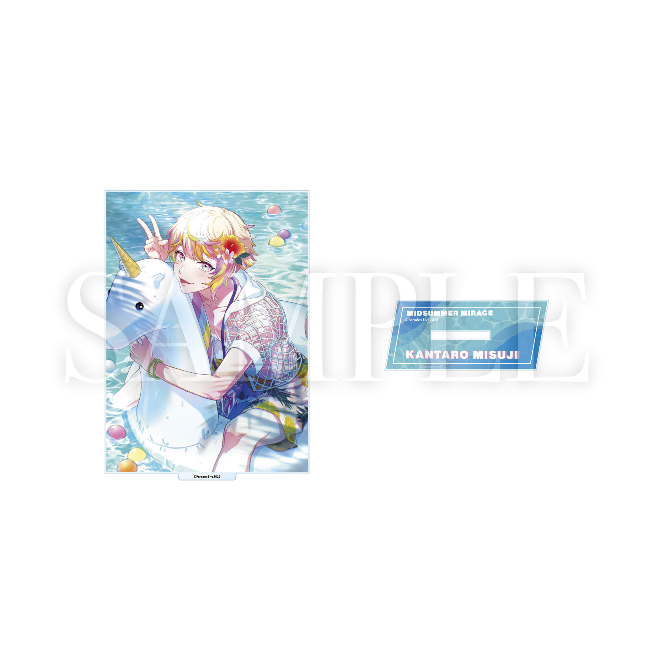 パラライ 御子柴賢太 トレフォト箔押し セット Paradox Live パラライ