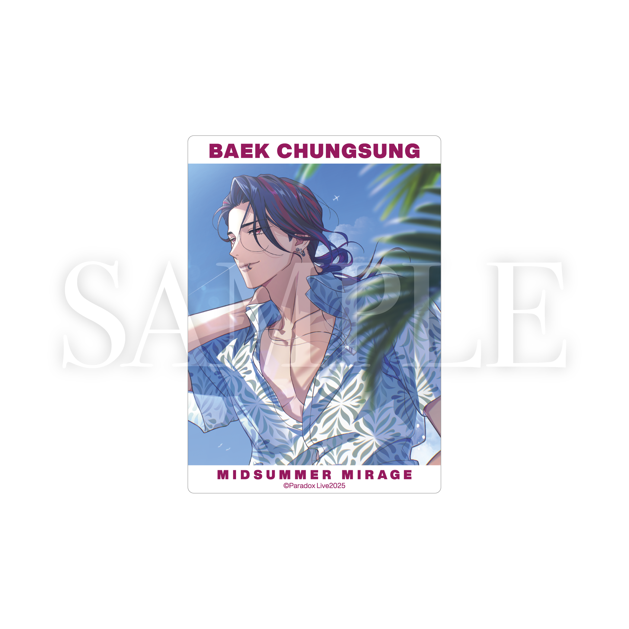 パラライ 御子柴賢太 真夏の幻影 クリアカード 64枚セット パラライ 御子柴賢太 真夏の幻影 クリアカード 64枚セット Paradox