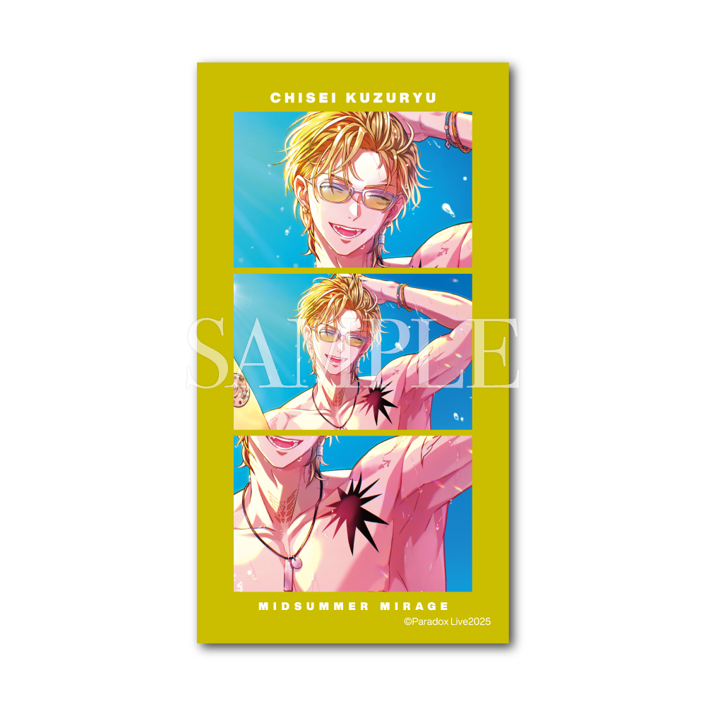Paradox Live 真夏の幻影 ホログラムステッカー Ver.2 Paradox Live 真夏の幻影 ホログラムステッカー Ver.2