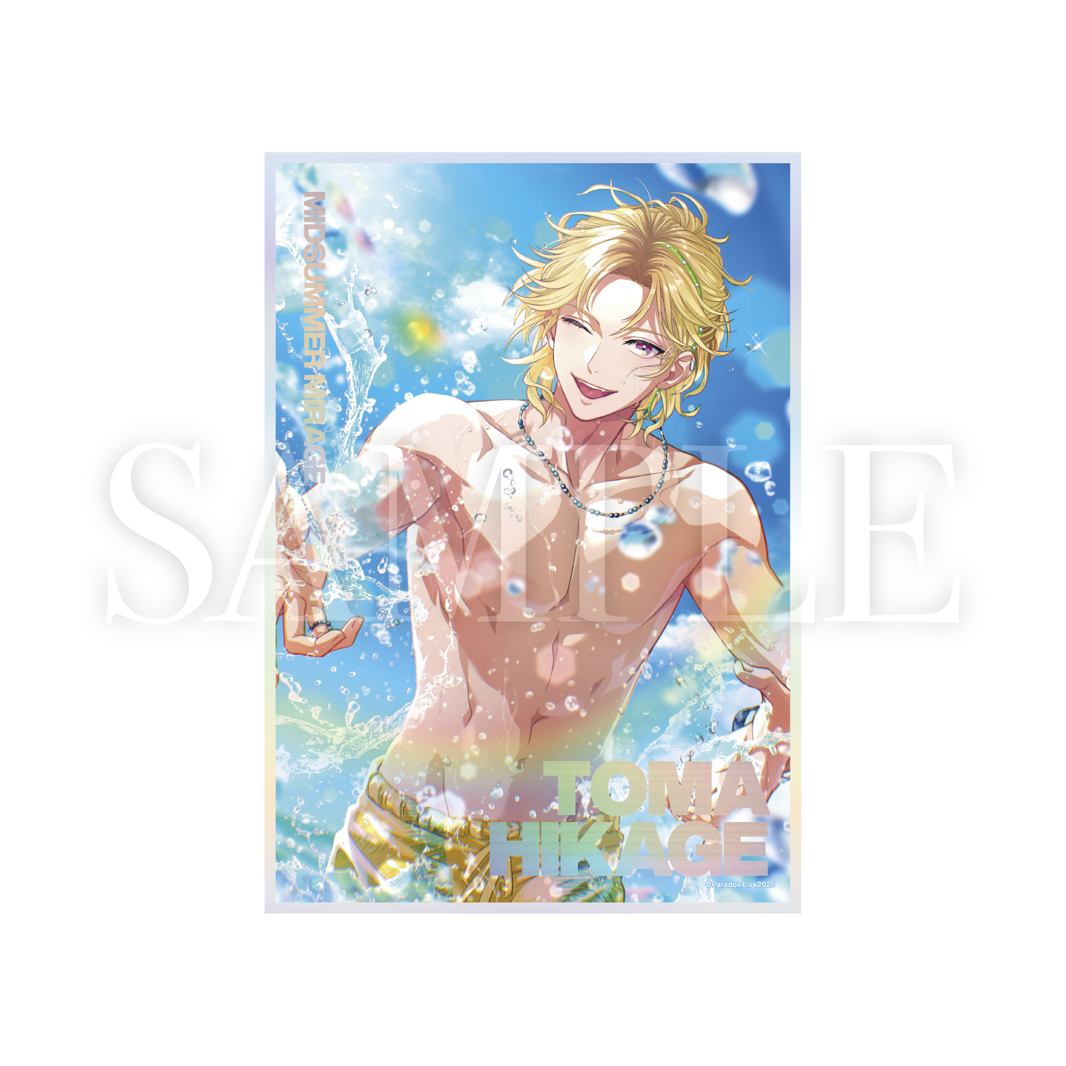 パラライ　Gプリ　幻影　御子柴　賢太 パラライ Gプリ 御子柴 賢太 真夏の幻影 Goods Toys 【公式通販】