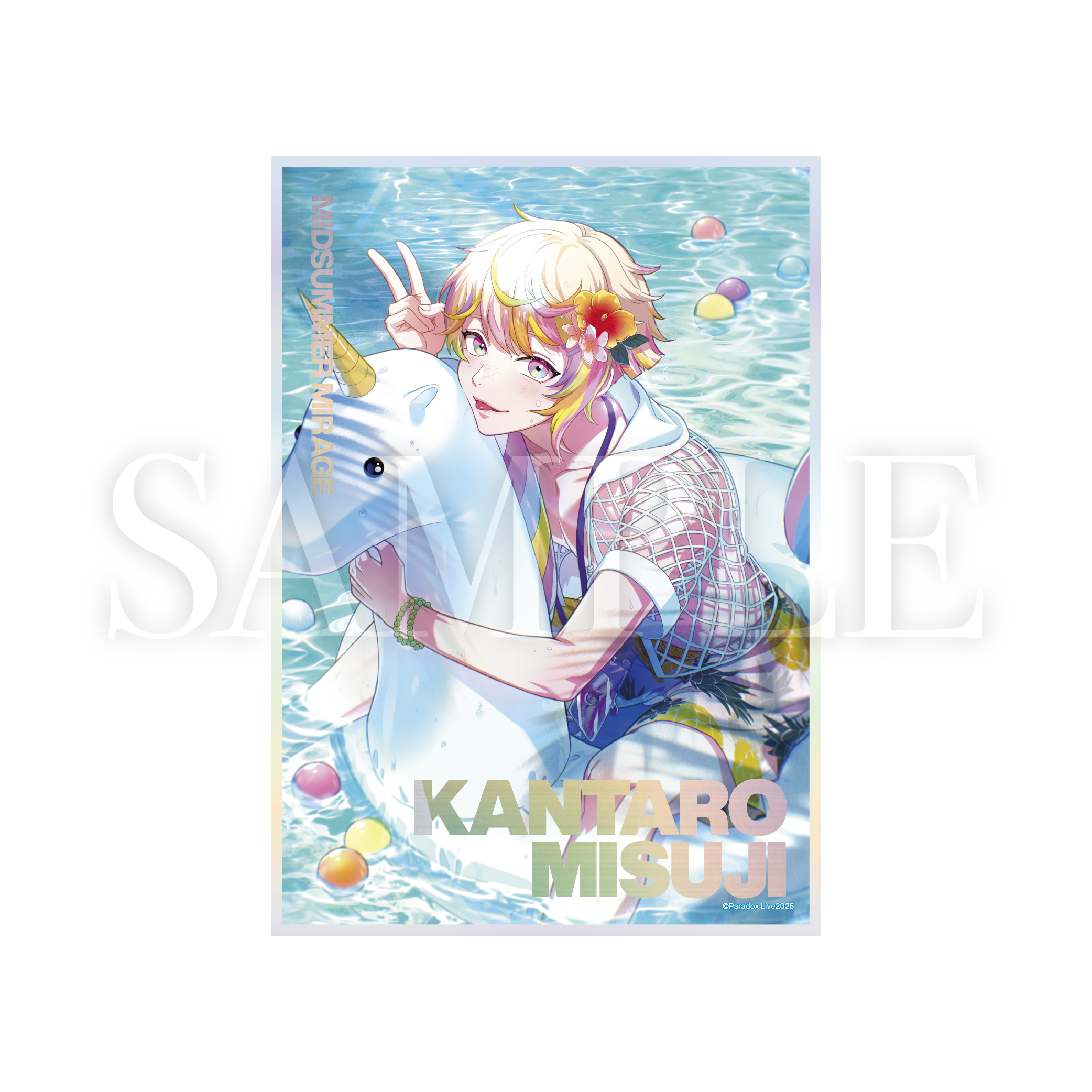 蒼の薔薇イビルアイ SP