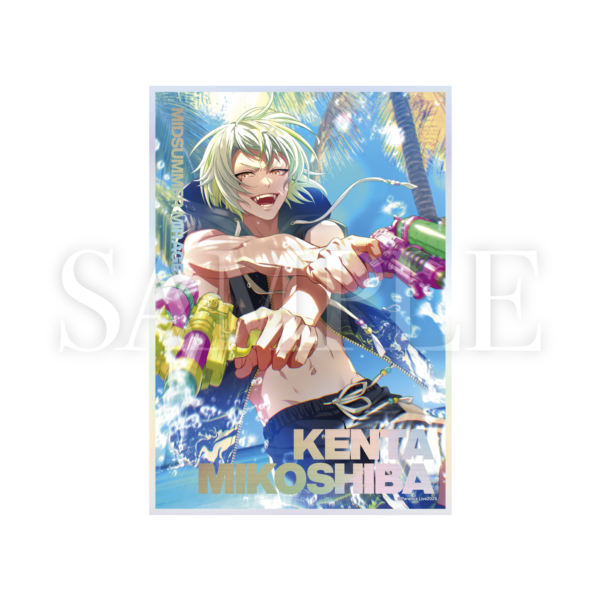 パラライ Gプリ 御子柴 賢太 真夏の幻影 【公式通販】
