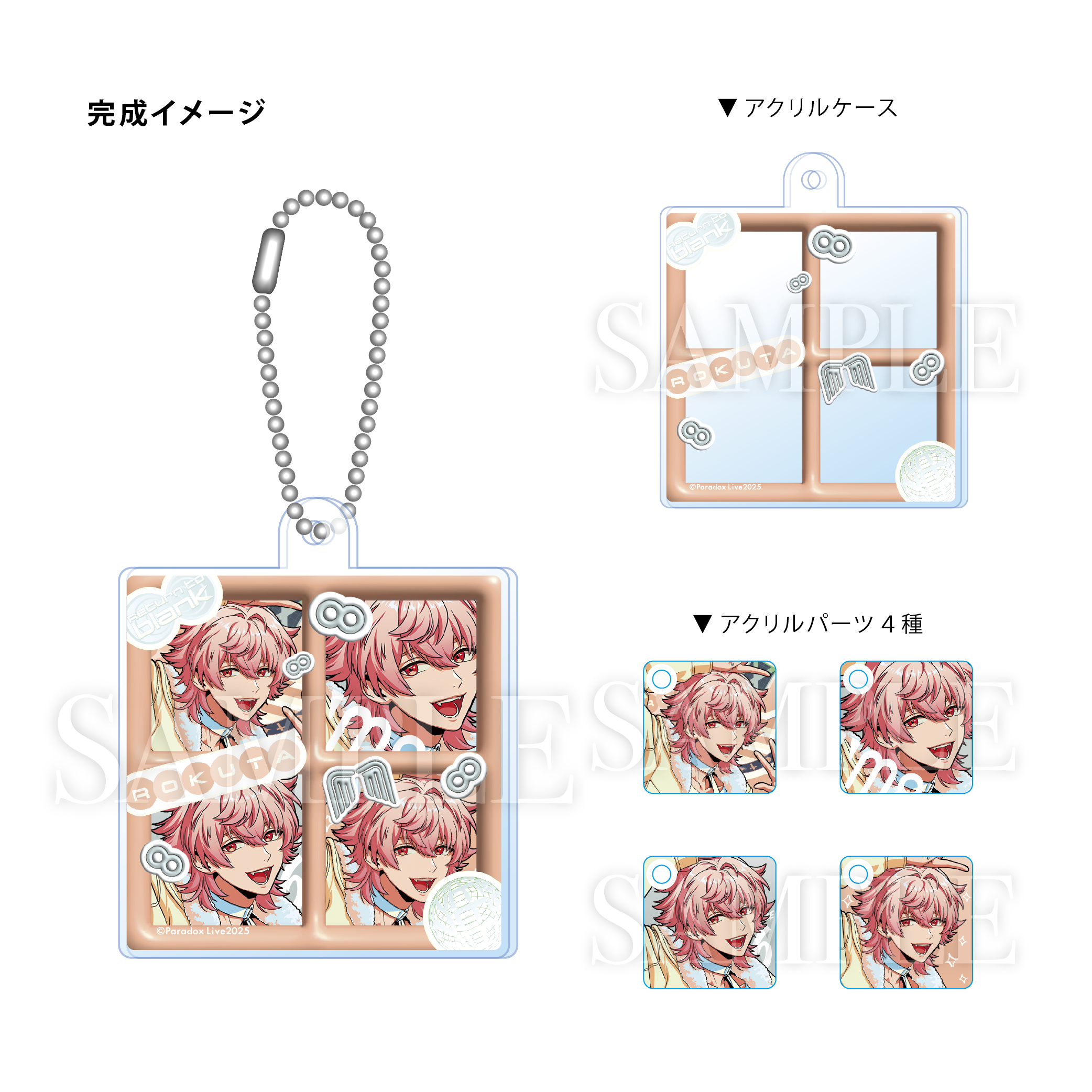 ストグラ コラボカフェ RPF RPL 2024 2つ以上でバラ売り可