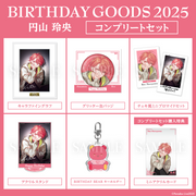 Paradox Live BIRTHDAY GOODS 2025 円山 玲央 – GCRESTORE ジークレストア Paradox Live BIRTHDAY GOODS 2025 円山 玲央 – GCRESTORE ジークレストア