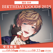 GCP20251184DP_1.png?v=