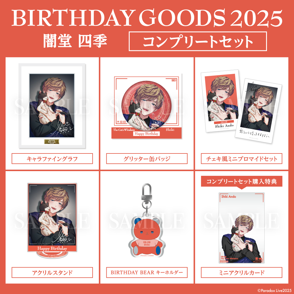 春夏秋冬様 リクエスト 2点 まとめ商品 QQQ様 リクエスト 2点 春夏秋冬様 リクエスト 2点 まとめ商品 QQQ様 リクエスト 2点