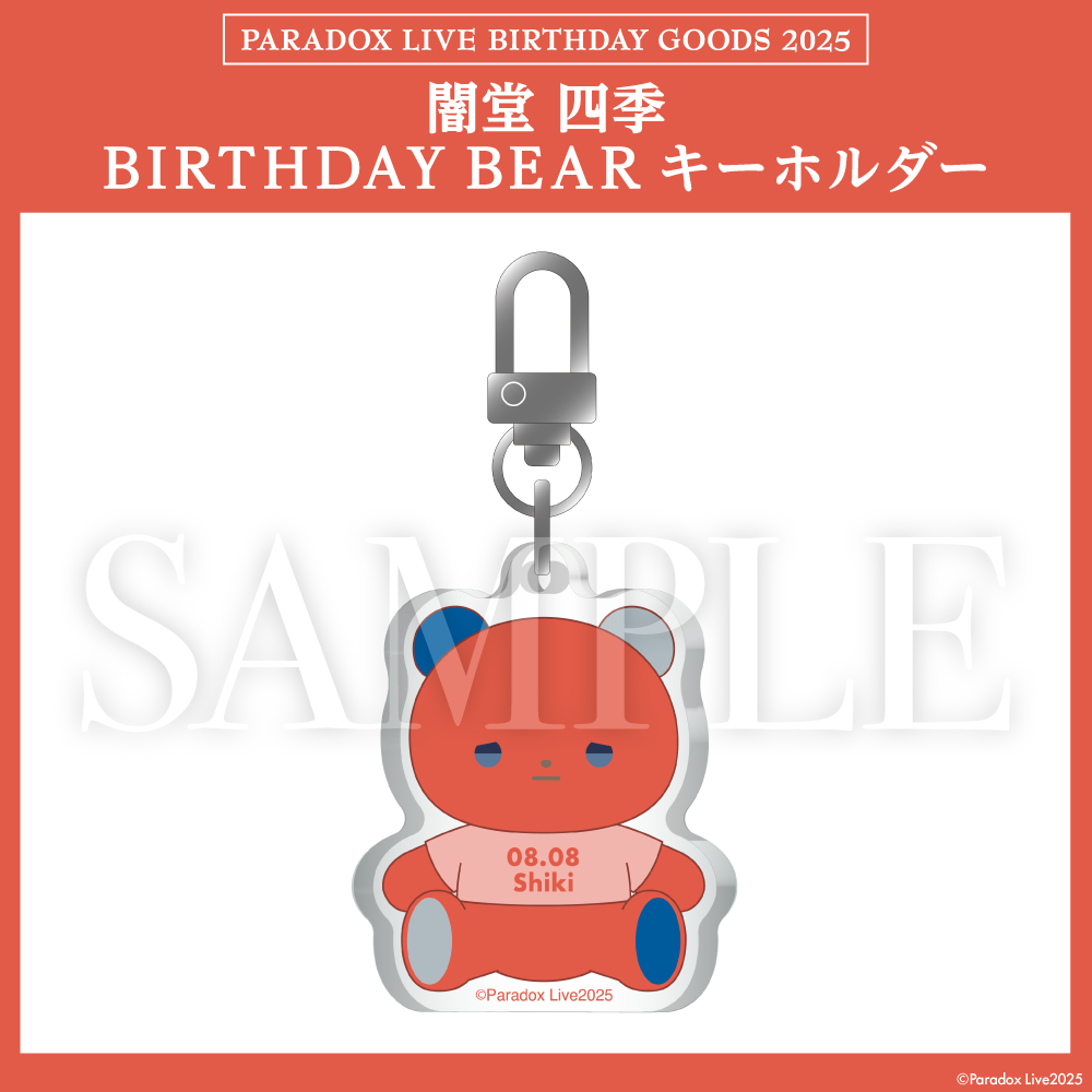 Paradox Live BIRTHDAY GOODS 2025 闇堂 四季 – GCRESTORE Paradox Live BIRTHDAY GOODS 2025 闇堂 四季 – GCRESTORE