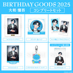 Paradox Live BIRTHDAY GOODS 2025 大和 憧吾
