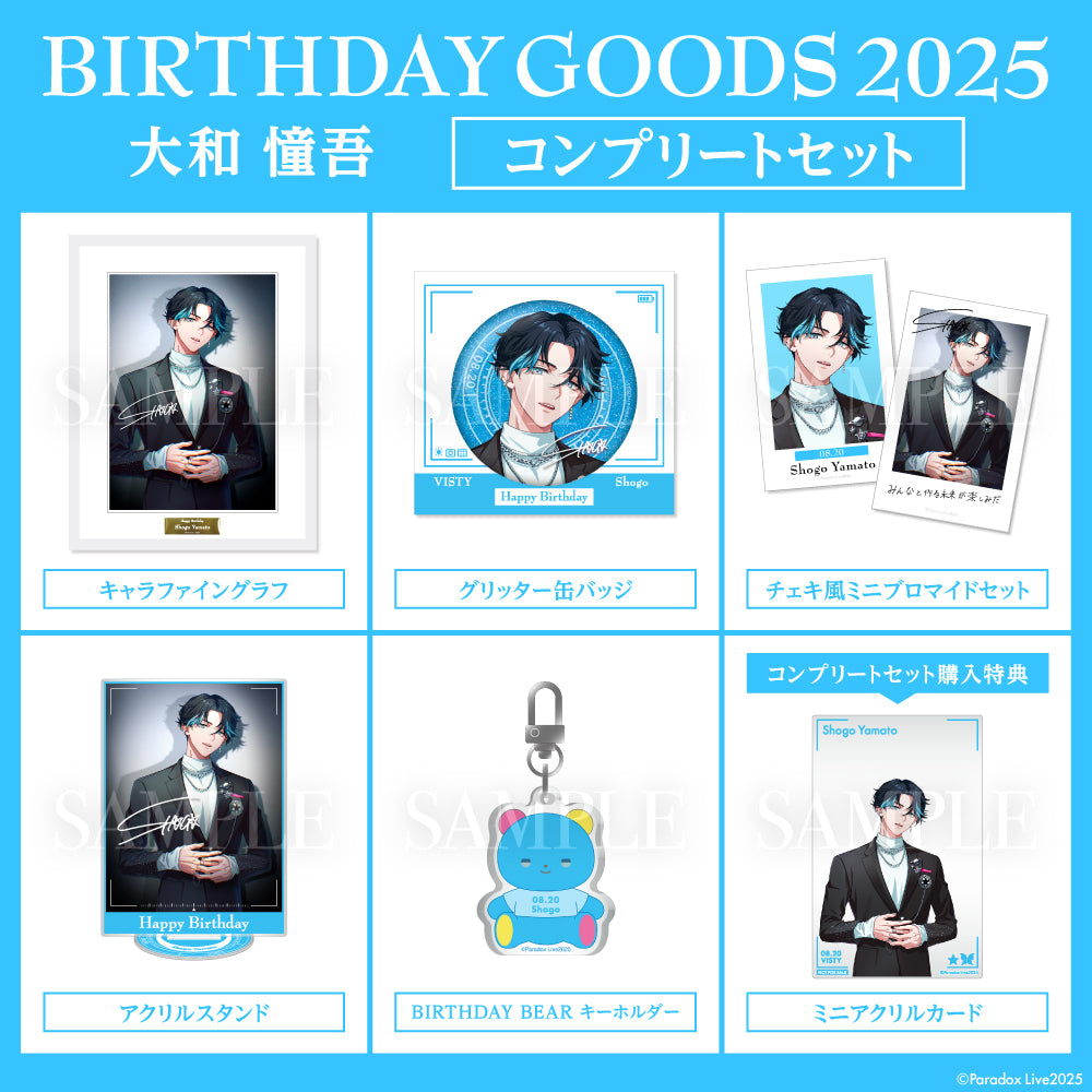 Paradox Live BIRTHDAY GOODS 2025 大和 憧吾 – GCRESTORE ジークレストア