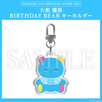 Paradox Live BIRTHDAY GOODS 2025 大和 憧吾