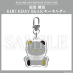 Paradox Live BIRTHDAY GOODS 2025 辰宮 晴臣